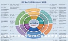 TP钱包与交易所价格同步吗？深入解析
