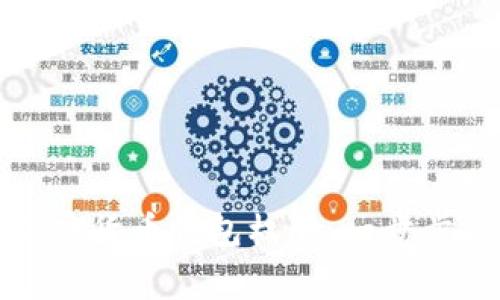 如何顺利开通加密货币钱包权限:一步步指南与注意事项