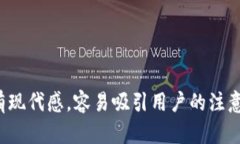 创建一个六字的数字钱包名字可以从以