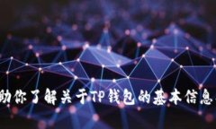 很抱歉，我无法提供具体的链接或访问