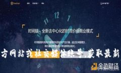 在此，我无法提供关于TP钱包确切上架