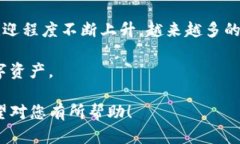 要将数字货币从满币（Mopay）转移到