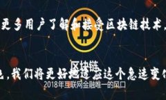 薄饼在t p钱包中通常是指一种数字货币