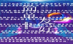 ‧‧抹茶猪猪币与TP钱包：探索数字货