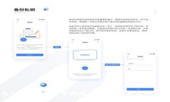 TP钱包APP下载与安装指南：获取最新版