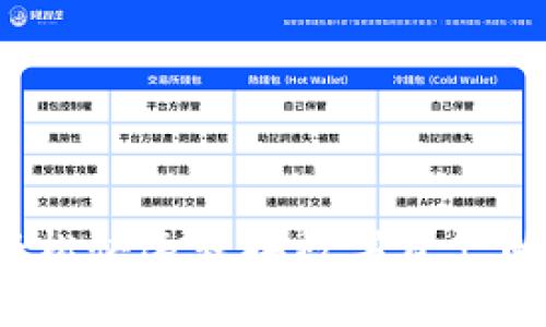 HT闪兑:轻松快速转换数字资产的创新方式