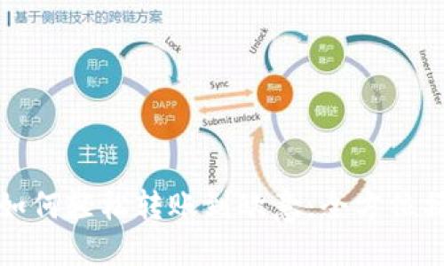 TP钱包如何轻松转账到欧意:全方位操作指南