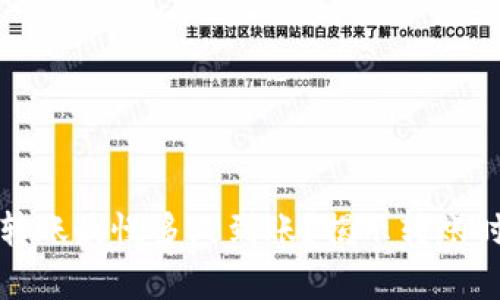 TP钱包以太坊转账最慢多久到账?揭示转账时间背后的真相