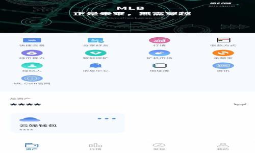 在OKEx中将Kishu转移到TP钱包的操作步骤是一个较为简单的过程,但需要用户对加密货币交易所和钱包的基本功能有所了解。以下是详细的步骤和一些注意事项。
### 如何将Kishu从OKEx转移到TP钱包:详细操作指南