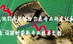 如果你在使用TP钱包时遇到网页无法打