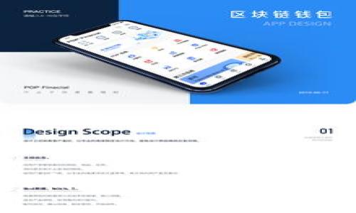 TP钱包:如何解决无法使用虚拟币的问题