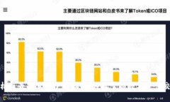 TP钱包手机版最新苹果下载指南，轻松