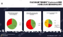 如何将TP钱包加入观察者？完整步骤与