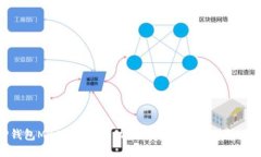 探索TP钱包MBOX空投活动：新用户如何快
