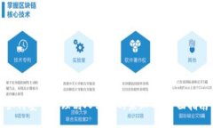 如何安全处理别人转来的未知币：全面