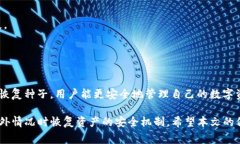 区块链技术在近年来迅速发展，尤其是