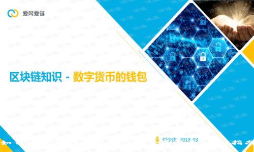 如何使用TP钱包查询详细交易记录：全面指南