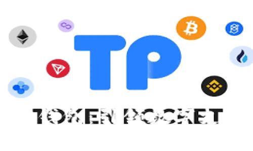 三星发布超级芯片TP钱包:引领数字支付新时代的创新之路