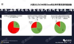 TP钱包（Token Pocket钱包）是一款高效便