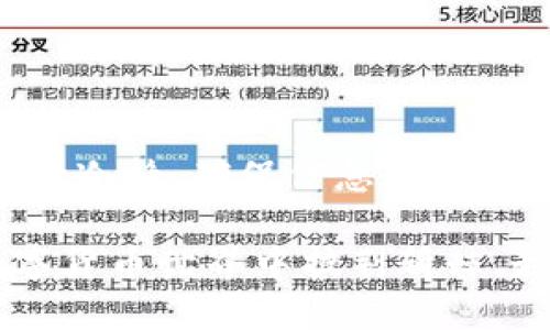   t p钱包如何安全便捷地转账至交易所？ / 

 guanjianci t p钱包, 交易所, 数字货币, 转账指南 /guanjianci 

一、何为t p钱包？

在数字货币的世界中，钱包是一种至关重要的工具。t p钱包，作为一种新兴的数字资产存储方式，以其便捷的操作、强大的安全性以及良好的用户体验，受到了越来越多用户的青睐。简而言之，t p钱包可以看作是一个安全的地方，用于存储、管理和交易数字货币。它支持多种主流数字货币，如比特币、以太坊等，并且具有简易的界面操作，让用户能够在短时间内上手。

然而，在使用t p钱包的过程中，如何将资产转账到交易所进行交易，是许多新手用户的疑问。本篇文章将详细介绍如何安全、准确地将t p钱包的资产转账至交易所，从而让用户能够更高效地参与数字货币的交易与投资。

二、准备工作：确保账户安全

在进行任何形式的转账之前，确保你的t p钱包和交易所账户都处于安全状态是相当重要的。以下步骤可以帮助你加强安全性：

ul
    li启用双重身份验证(2FA)：大部分交易所和钱包都支持2FA功能，打开此功能能够大幅提高账户的安全性。/li
    li定期修改密码：使用复杂且独特的密码，定期进行修改以减少密码被破解的风险。/li
    li警惕钓鱼网站：确保你访问的链接是官方网站，避免点击不明链接，以防个人信息被窃取。/li
/ul

三、选择合适的交易所

在将资金转入交易所之前，用户需要选择一个可信赖的交易所。市场上交易所众多，各具特色，选择适合自己的非常重要。以下是几个选择交易所时可能会考虑的因素：

ul
    li交易费用：不同交易所的交易费用相差较大，用户应选择费用合理且透明的交易所。/li
    li币种支持：确认该交易所是否支持你想要交易的数字货币。/li
    li流动性：流动性高的交易所，买卖资产的速度会更快。/li
    li用户评价：在各大论坛、评价网站上查看用户对该交易所的真实反馈./li
/ul

四、转账流程展示

一旦你选择了交易所并确保安全，接下来就可以开始进行转账。以下是将t p钱包资产转账到交易所的详细步骤：

h41. 登录到你的t p钱包/h4

打开t p钱包，输入你的账户信息进行登录。确保在安全的网络环境中进行操作，避免使用公共Wi-Fi。

h42. 找到“发送”或“转账”功能/h4

在钱包首页，寻找“发送”或“转账”选项。不同的钱包界面可能略有不同，但一般都会有明确的转账按钮。

h43. 填写交易所的钱包地址/h4

在转账页面，你需要输入交易所提供的相应币种的钱包地址。务必确认这个地址是准确的，因为数字货币的转账完成后，资金是无法找回的。

h44. 输入转账金额/h4

根据你的需求输入转账金额。如果你不确定转账的具体费用，可以预留一些额外的资金以防手续费。

h45. 确认信息无误/h4

在确认转账之前，仔细核对输入的信息，包括钱包地址和转账金额。一旦发送，交易不可逆转，确保信息准确是成功转账的关键。

h46. 完成转账/h4

确认无误后，点击“发送”按钮，完成转账操作。根据网络状况，转账可能会有一定延迟，一般在几分钟到几小时内到账。

五、如何查询转账状态？

一旦完成转账，用户可以通过以下几种方式查询转账状态：

ul
    li区块链浏览器：对于大多数数字货币，用户可以找到区块链浏览器，输入自己的交易哈希（txid）进行查询，确认转账是否成功。/li
    li交易所账户：登陆你的交易所账户，查看资产是否已到账，通常交易所会在到账后给出通知或邮件。/li
/ul

六、安全提示及常见问题解答

尽管我们已经仔细解释了转账步骤，但在实际操作中，安全依旧是一个不容忽视的话题。以下是一些安全提示：

ul
    li不要将账户密码、私钥等信息透露给他人。/li
    li确保钱包应用与设备始终保持最新。/li
    li定期进行账户行为的审计，确保没有异常登录。/li
/ul

h4常见问题解答/h4

在转账过程中，用户可能会遇到一些常见问题，以下为解答：

1. strong转账不到账怎么办？/strong如果转账超过预期时间未到账，首先检查交易是否已经被确认，必要时联系交易所的客服。

2. strong转账手续费过高如何处理？/strong每次转账都会产生手续费，用户可以在不同时间查看网络拥堵情况，以选择最低的手续费时机。

3. strong如果输入错误的钱包地址，资金会被返还吗？/strong不幸的是，如果发送到错误地址，资金一般是无法找回的。因此，在每次发送资金之前务必仔细核对。

七、总结

总之，将t p钱包的资产转账至交易所并不是复杂的事情，通过本文的详细步骤，用户应当能够顺利完成转账操作。然而，安全与准确始终是最为重要的。每一次转账都要保持冷静，确保信息的正确性，这样才能让你的数字资产安全、快速地抵达交易所，为你的投资之路打下坚实基础。

随着数字货币市场的不断发展，选择合适的工具与方法进行投资，将是每个投资者必须要面临的课题。希望本文能够为你提供有价值的指导，让你在充满机遇与挑战的数字货币世界中披荆斩棘，走向成功。