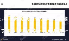 将TP钱包的数字资产转移到币安交易所