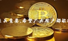 TP钱包点击发现为空白的解决方案在数