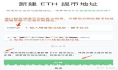 TP钱包中的移除交易解析：助你有效管