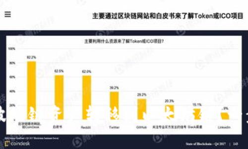 如何将TP钱包中的波场链资产转移到以太坊链？一步一步教你轻松完成
