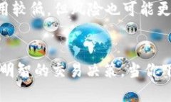 在区块链和加密货币的世界中，了解不