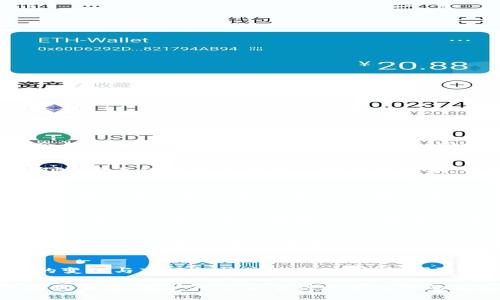 在讨论TP钱包为何没有市场一栏这个问题时，我们需要从多个维度进行分析。这不仅涉及到应用的设计理念，还涉及到用户需求、市场趋势与技术发展等方面的综合考量。

一、TP钱包的功能定位
TP钱包是一款专注于数字货币管理和交易的智能移动应用，主要功能集中在资产管理、安全存储和交易便利性上。在开发过程中，TP团队可能将应用的核心聚焦在这几个方面，而选择省略市场信息这一功能。

二、用户体验的考量
对于许多用户而言，面对复杂的市场数据可能会感到困惑。TP钱包在设计上，或许是为了提供更简洁、更直观的使用体验，避免冗余信息导致用户的误解或操作混乱。同时，提供过多的数据也有可能让普通用户感到压力，因此，TP钱包选择不在其中增加市场一栏，为的是使界面更清晰、使用更顺畅。

三、市场信息的实时性与准确性
市场行情瞬息万变，数字资产价格、交易量变化都需要实时更新。如果TP钱包添加市场一栏，团队就必须确保信息的实时性和准确性。这无疑增加了开发与维护的成本，而对于一款年轻的钱包应用来说，快速完善核心功能，可能是优先选择。

四、对外部资源的依赖
市场数据往往需要依赖第三方数据提供商，对于小型应用来说，依靠外部资源可能并不经济。在这种情况下，TP团队可能更倾向于保持内部功能的独立性，而不建立额外的外部依赖。因此，未设立市场一栏也能确保其功能的独立性与专注度。

五、市场趋势的变化
近年来，数字货币市场伴随着大规模的波动，加上监管政策的不断变化。多数用户在选择钱包时，更注重资产的安全性与便携性，而非市场行情的实时捕捉。TP钱包在这样的市场环境下，选择聚焦于安全与便捷，成为一种明智的策略。

六、用户反馈与未来改进
虽然目前TP钱包没有市场一栏，但这并不意味着用户没有需求。产品团队可以通过用户反馈不断和提升用户体验。如果未来用户持续反馈需要市场行情信息，TP钱包也可以在更新中，考虑加入这一功能，用户的使用体验。

结尾
TP钱包为何没有市场一栏的原因，主要是基于用户体验、产品定位、维护成本等综合考虑。尽管目前这一功能缺失，随着用户需求的变化与市场趋势的演变，TP钱包团队有可能会在未来做出相应的调整，以更好地服务用户。

发现TP钱包的独特之处，并理解其背后的原因，正是我们在探索数字资产领域时，所必须面对的一个问题。在变化莫测的金融科技世界中，用户对于安全性和便捷性的需求，将始终是钱包应用开展发展的核心。