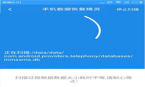 TP钱包切换账户的详细操作指南