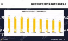   简易指南：如何安装中本聪T钱包，并
