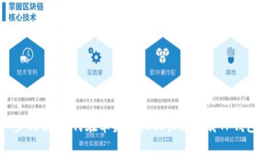 一步到位：如何在苹果手机上快速下载TP钱包