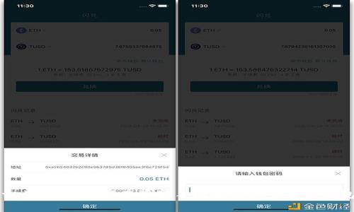 一步到位：如何在苹果手机上快速下载TP钱包