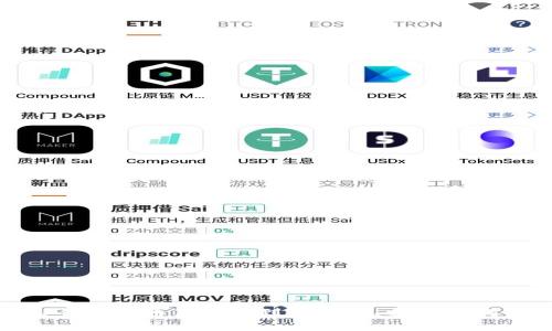 TP钱包买币后找不到？教你几招轻松找回