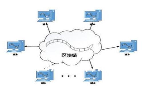 TP钱包：跨链转币的新选择，让数币交易更自由