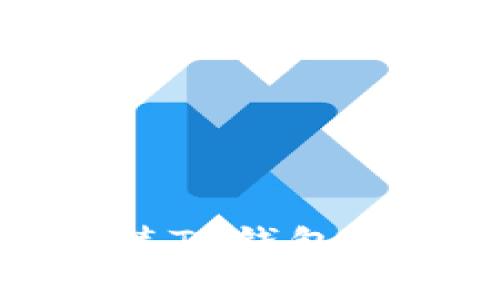 华为手机无法安装TP钱包的原因及解决方案
