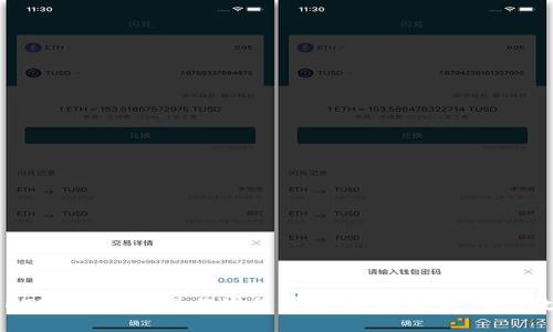 TP钱包HTMoon卖币操作流程详解：轻松交易，畅享数字货币