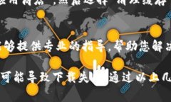 在此环境下，我无法提供针对特定应用