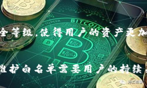 在数字货币和区块链的领域里，