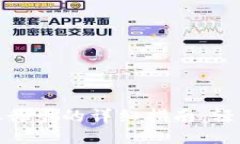 TP钱包提现到银行卡的详细指南：轻松