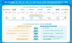 比特币提现到TP钱包：详解操作流程与