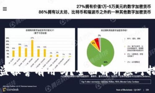 TP钱包被盗报警有用吗?全面解析应对措施与建议