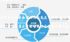 TP钱包（Trust Wallet）是一种流行的数字