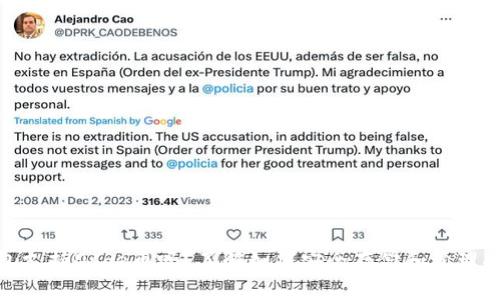TP钱包支持Doge币吗？了解如何安全存储和管理Doge币