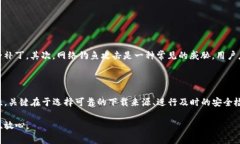 在当今数字化时代，电子钱包成为了人