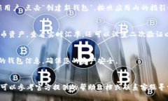 为了帮助您下载和安装TP钱包，以下是
