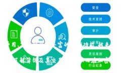 薄饼（PancakeSwap）并不是只能在TP钱包
