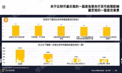 TP钱包如何连接波宝：简单教程与常见问题解答