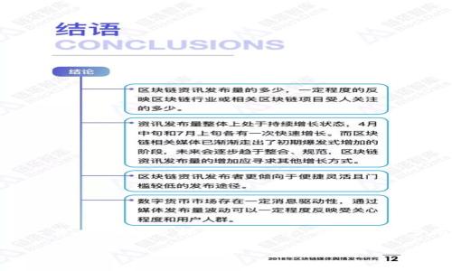 在TP钱包里能买币吗？揭秘数字货币交易的新选择

随着数字货币的逐渐普及，越来越多的人开始关注如何方便、安全地进行数字货币交易。TP钱包作为一款以用户体验为中心的数字资产管理工具，其功能多样，使用简单，吸引了许多用户的目光。那么，问题来了：在TP钱包里能买币吗？答案是肯定的！本文将为您详细介绍TP钱包的购买币种功能，使用流程，以及其独特优势。

在TP钱包里能买币吗？揭秘数字货币交易的新选择